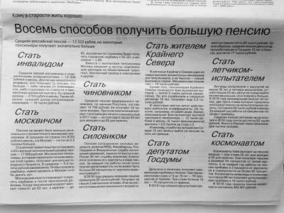 Прикрепленное изображение: 41942280_2132343250117820_4375473442896478208_n.jpg